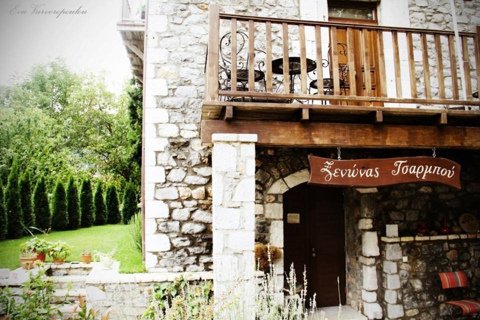 Tsarbou Guesthouse Стемница Экстерьер фото